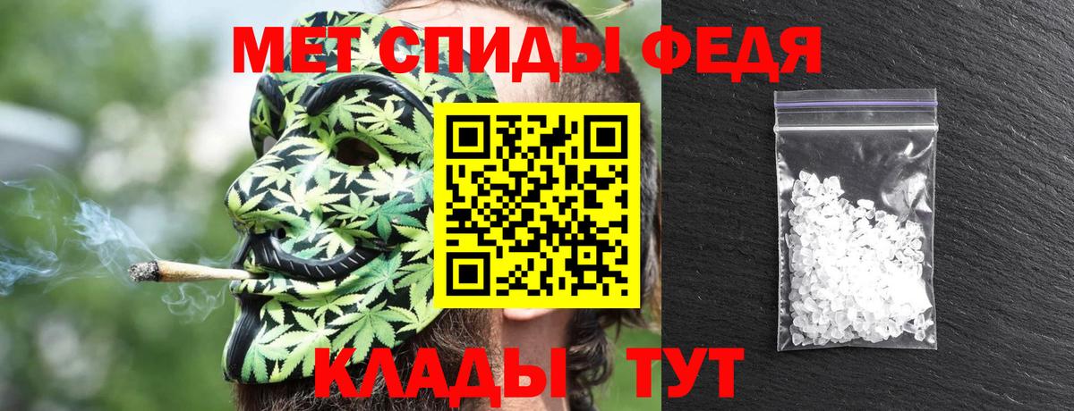 Amphetamine Розовый  АМФ  Курчалой  Вход с VPN 