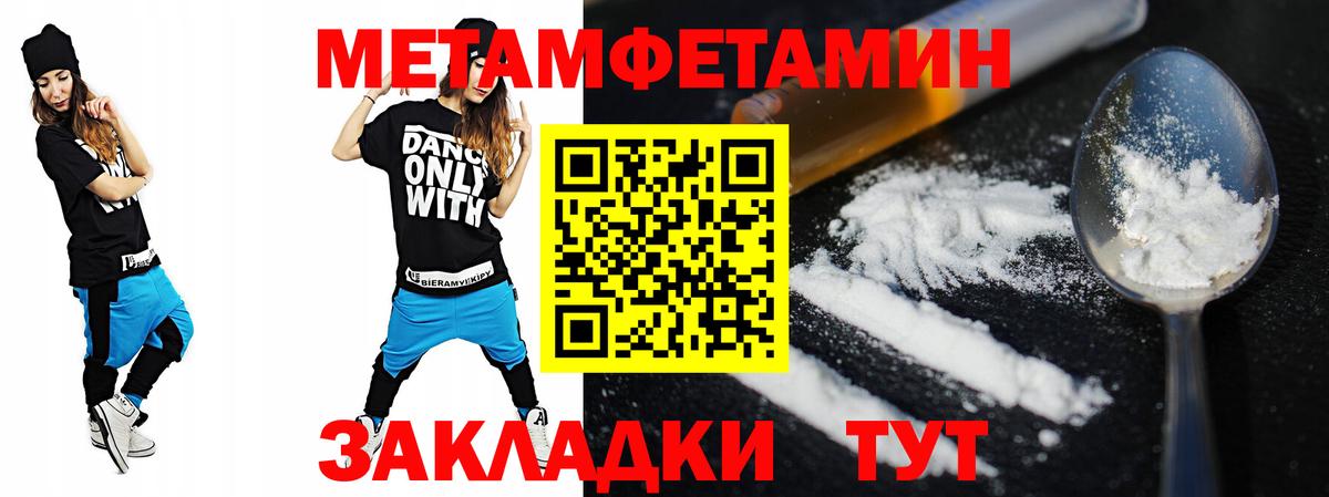 Амфетамин VHQ Курчалой