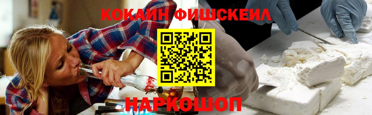 COCAIN Боливия  Вход с VPN  Кокаин  Курчалой 