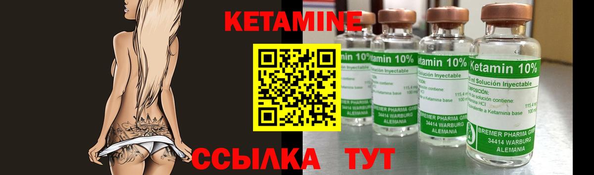 блэк спрут маркетплейс  Вход с VPN  Курчалой  КЕТАМИН ketamine 