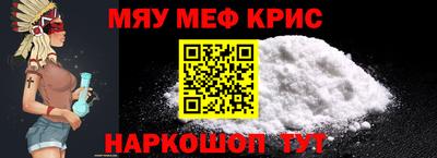 мефедрон VHQ Гусиноозёрск