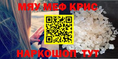 прущие грибы Камышлов