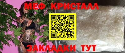 мефедрон VHQ Гусиноозёрск