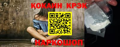 мефедрон VHQ Гусиноозёрск