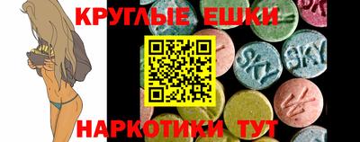 мефедрон VHQ Гусиноозёрск