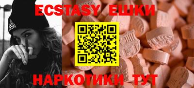 не бодяженный Гусь-Хрустальный