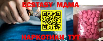 мефедрон VHQ Гусиноозёрск