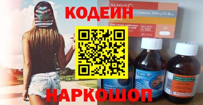 мефедрон VHQ Гусиноозёрск