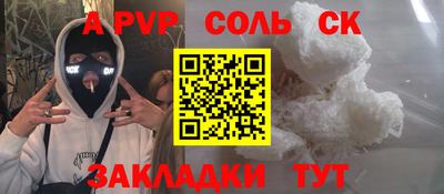 2c-b Гусев