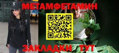 мефедрон VHQ Гусиноозёрск