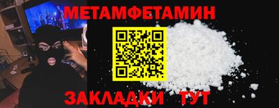 мефедрон VHQ Гусиноозёрск