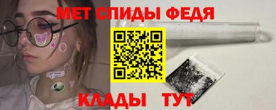 мефедрон VHQ Гусиноозёрск