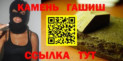 мефедрон VHQ Гусиноозёрск