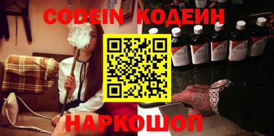 мефедрон VHQ Гусиноозёрск