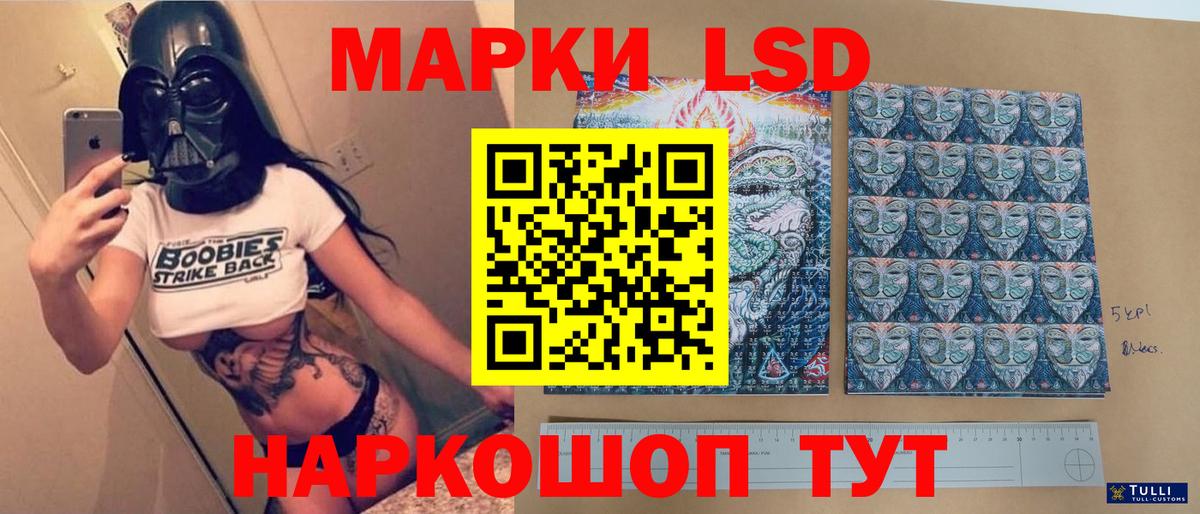LSD-25 экстази ecstasy Курчалой