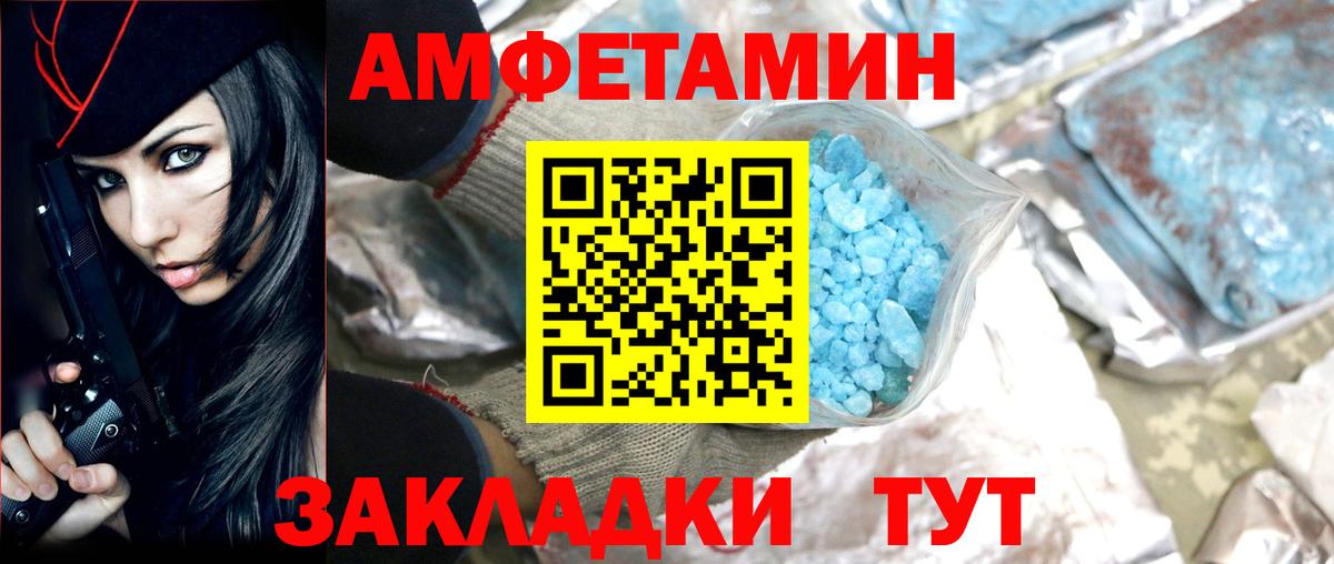 МЕФ кристаллы  А ПВП СОЛЬ   Вход с VPN  Курчалой  Каннабис  Cocaine  ГАШИШ 