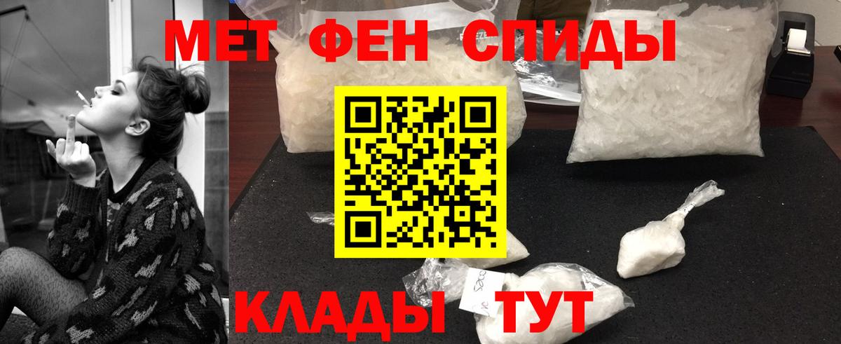 Метамфетамин  Вход с VPN  Курчалой  Метамфетамин кристалл 