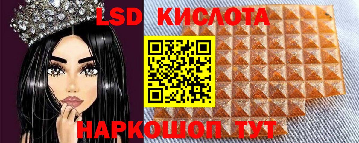Курчалой  Наркотические марки 1,5мг  Вход с VPN 