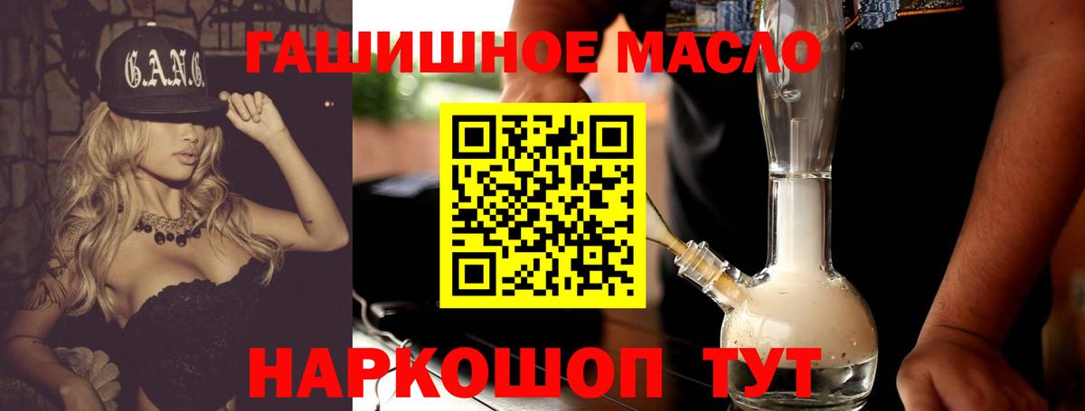 Дистиллят ТГК вейп  ТГК вейп с тгк  Курчалой  Вход с VPN 