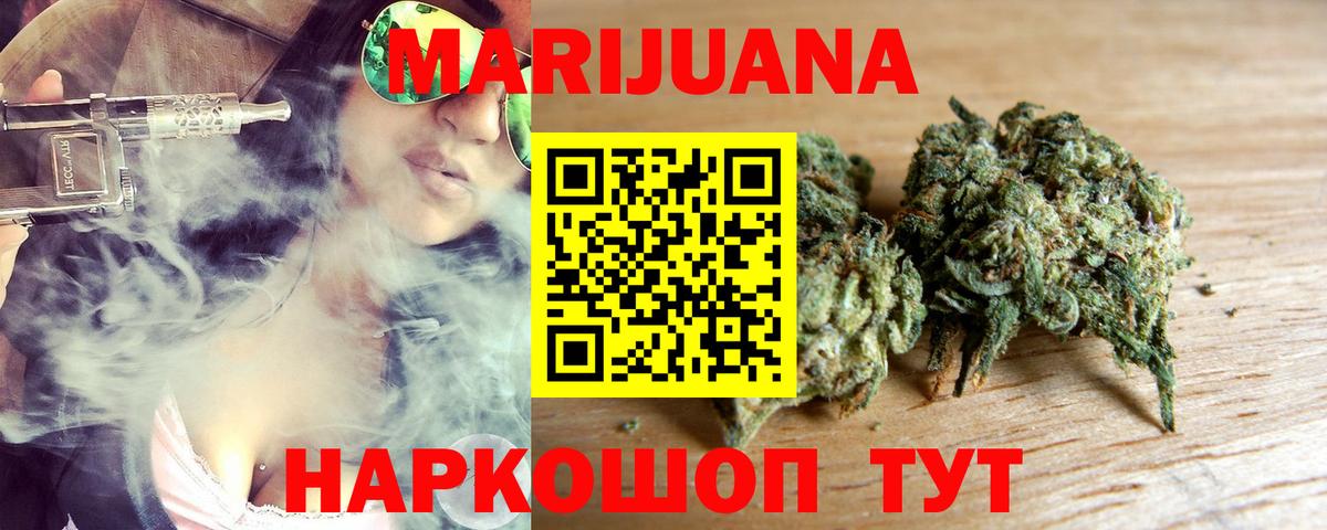 Канабис Bruce Banner  Вход с VPN  Марихуана гибрид  Курчалой 